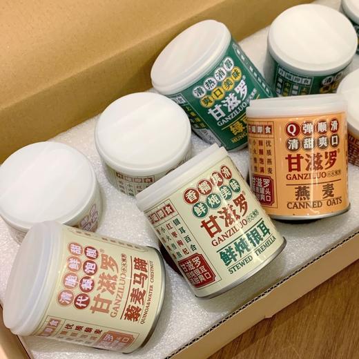 心选丨甘滋罗 清凉消暑罐头系列 商品图8
