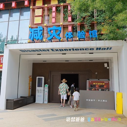 房间数量少限500套！【袋鼠爸爸去哪儿 | 中华郡远古客栈➕游玩套票4选1】位于中华郡景区内，远古特色。景区内有温泉、机械乐园，百草园，美食街，科普馆，昆虫博物馆等，适合一家老小一站式遛娃度假！ 商品图8