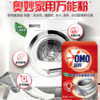 【亚欧超市】奥妙酵素洗衣机槽清洁剂125g*3/盒 商品缩略图0