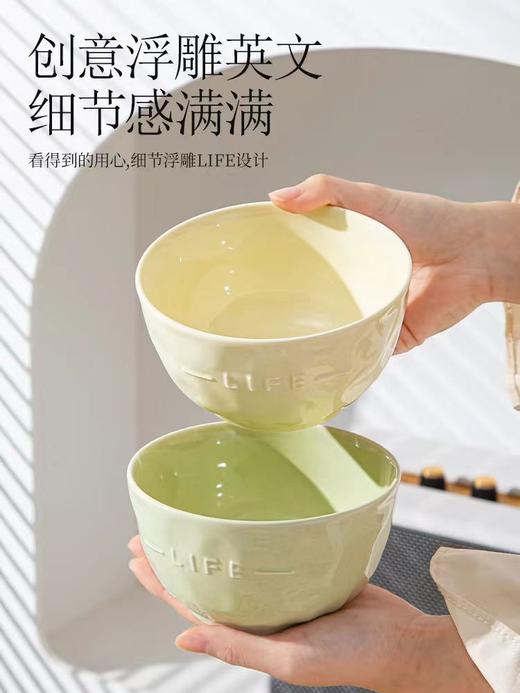 直发【发8只】 奶油风浮雕陶瓷碗盘 商品图4
