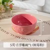 直发【发8只】 奶油风浮雕陶瓷碗盘 商品缩略图1