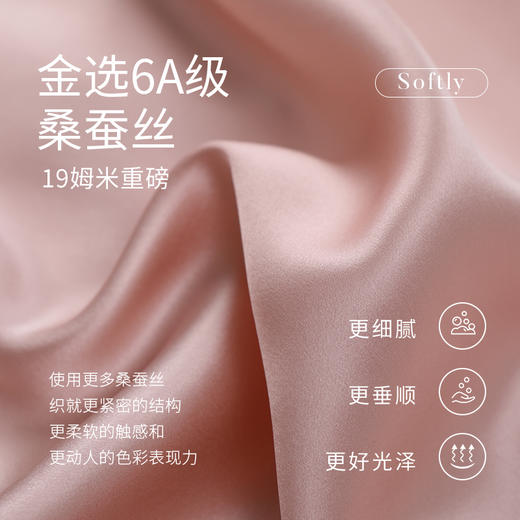 金三塔重磅真丝睡衣女100%桑蚕丝宽松舒适印花衣裤套长袖家居服 YSFFC201 商品图4