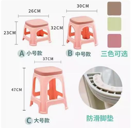 【JL】塑料叠放高方凳 47*37 商品图1