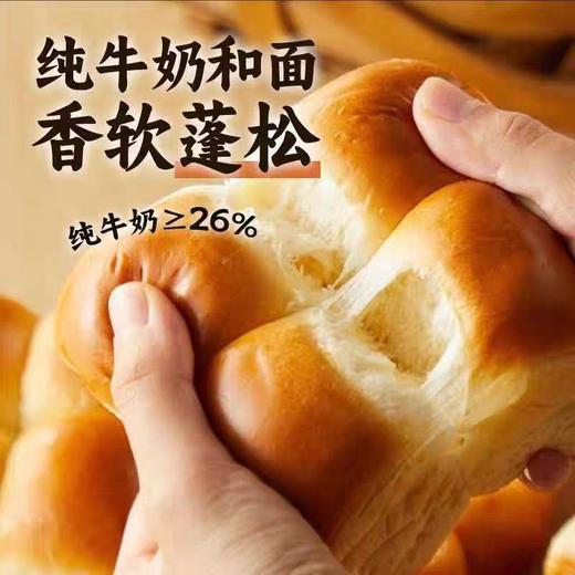 香软蓬松 好吃不腻 | 梦仲瑶酵种黄油餐包 纯牛奶和面 早餐面包 428g*2袋 商品图0