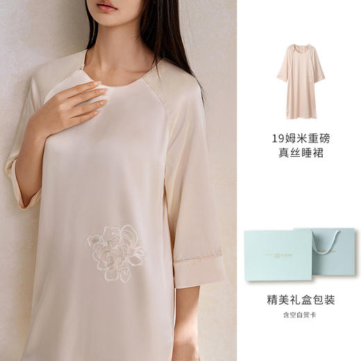 “TA”重磅真丝睡裙女100%桑蚕丝绣花宽松舒适家居服带礼盒金三塔   YSFFB308 商品图3