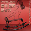 久爱sm情趣木马性爱椅夫妻辅助玩具 商品缩略图3