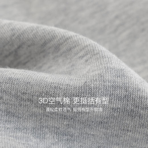 马克珍妮男童空气棉运动连帽外套 儿童休闲夹克秋装新品551228 商品图4