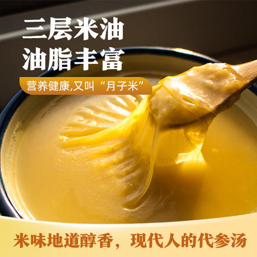 2025年新米上市延黄珍谷陕北米脂黄小米山地种植口感醇香老品种 商品图2