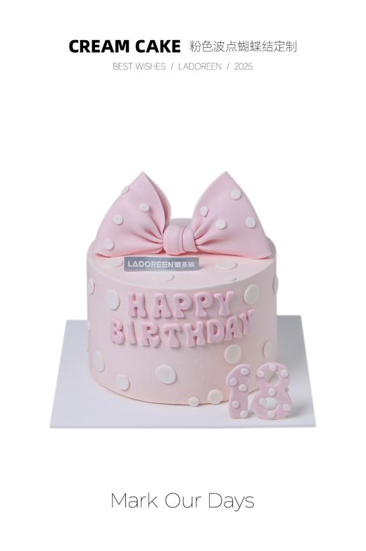 粉色波点蝴蝶结定制（改数字请备注） 商品图0