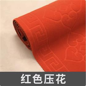 【JL】红色印花地毯1.2m*15m