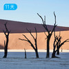 荒凉的尽头·纳米比亚 商品缩略图0