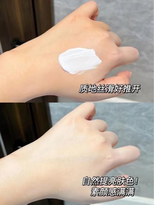 薇诺娜水光裸肌素颜霜50g保湿持久遮瑕改善暗沉 商品图4