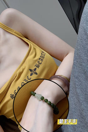 和田玉碧玉手串