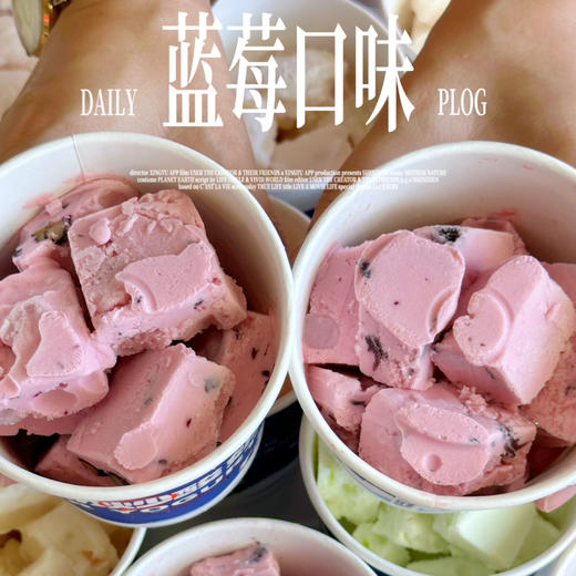 厚切炒酸奶【口味多选】 商品图4