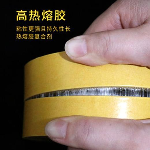 双面布基胺带高强力酒店地毯布置防滑固走无痕网格透明双面胶 商品图1