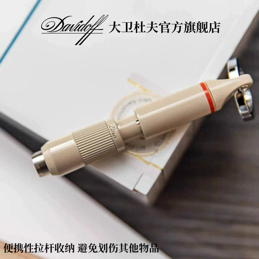 Davidoff/大卫杜夫雪茄钻孔器季诺Zino个性打孔剪刀 商品图2