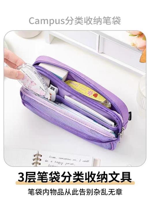 国誉WSG- PC283D笔袋（颜色随机） 商品图3