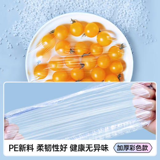 2袋 GRAREY格瑞亚-悬挂式保鲜膜套 400只 商品图2