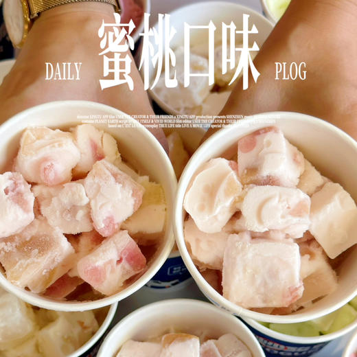 厚切炒酸奶【口味多选】 商品图3
