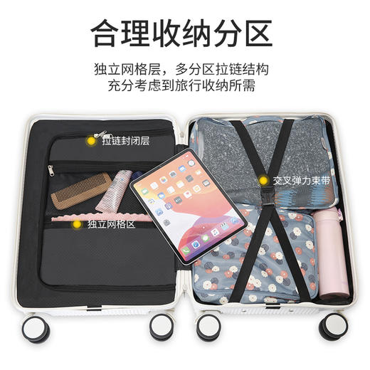 蕉众Banana travel青春简约多功能前开盖拉杆箱L-WES506 可托运行李箱包 简约旅行箱登机箱子耐用结实 商品图3
