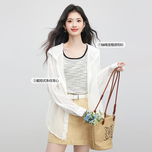【专属特价】熙世界连帽防晒薄衬衫套装女夏装新款条纹背心休闲宽松衬衣两件套 商品图1