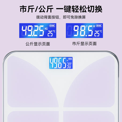 【蓝牙APP连接，智能体脂秤~】人体秤电子秤 智能蓝牙小型称体脂秤 家用体重称 人体准减脂用-QQ 商品图2