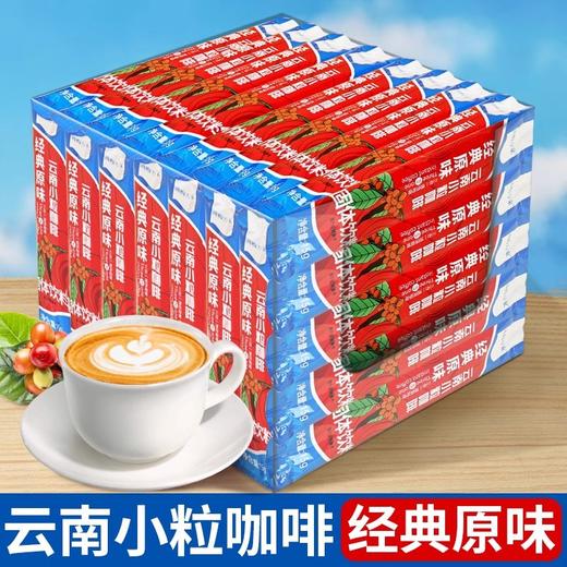 【六种口味，不一样的风味~】速溶咖啡条装 特浓蓝山拿铁卡布奇诺三合一 云南小粒咖啡粉学生奶香-QQ 商品图5