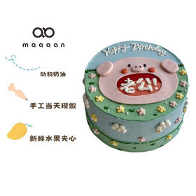 萌猪老公蛋糕
