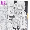 【中商原版】漫画 HUNTER X HUNTER 全职猎人 第9集 富坚义博 港版漫画书 文化传信出版 商品缩略图2