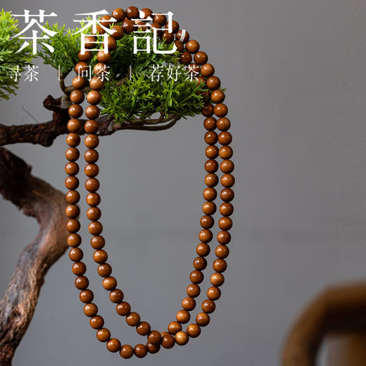 茶香记茗薰堂印度老山檀香珠串0.8cm男女款108颗手串饰品精品配饰 商品图2