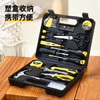 得力（deli）家用全套五金手动工具箱套装电工木工电讯多功能维修组套32件套 商品缩略图5