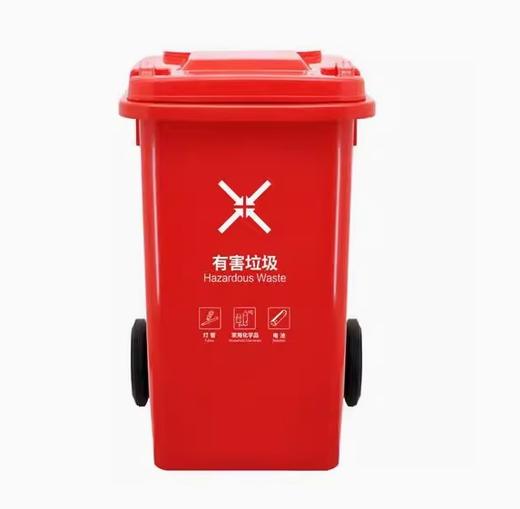 【JL】240L红色带轮有害垃圾桶 商品图0