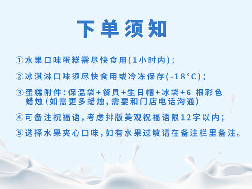 【爆款30选1】【可配送】6+4英寸八喜双层冰淇淋蛋糕100%纯动物淡奶油(ZB) 商品图5