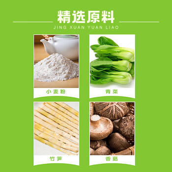 安井香菇素菜包 720g/袋 约24个 家庭装包子面点 速冻早餐半成品 /生鲜 /面点烘焙 /面点 商品图6