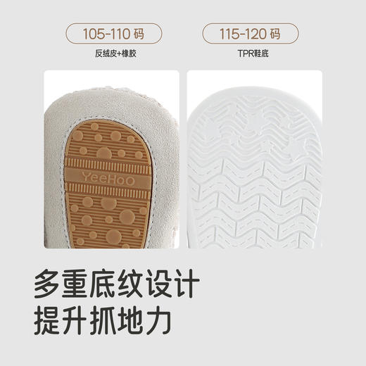 【商场同款】英氏婴儿鞋子可爱女宝公主鞋软底防滑步前鞋女童袜鞋 商品图1