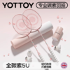 羽毛球拍【YOTTOY】羽毛球拍官方旗舰店套装成人专业级全碳素耐打球拍 商品缩略图2