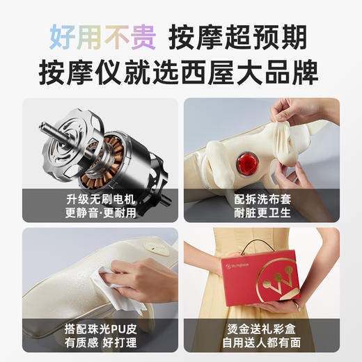 热卖中！！【美国百年品牌 世界500强】Westinghouse西屋UK2颈部按摩器 商品图4