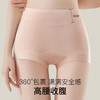 灵彩娇情 3条装(VIP)【10A抑菌 超柔莫代尔】3条高腰收腹女士内裤 商品缩略图3