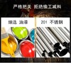 【JL】不锈钢告示牌 （禁止停车） 商品缩略图2