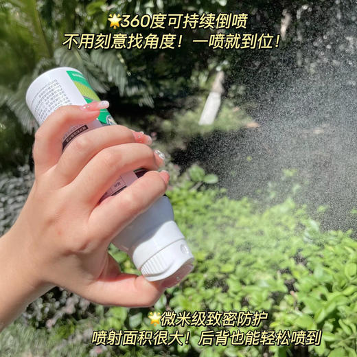 热卖！实力驱蚊！德国拜耳拜灭士 户外驱蚊喷雾 清爽驱蚊 敏感人群可用 100ml/瓶 商品图8