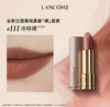 1楼 兰蔻菁纯柔雾哑光唇膏 3.4g 商品缩略图0