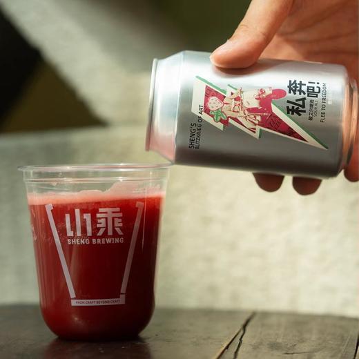 山乘 私奔吧! 330ml 商品图0