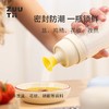 zuutii多功能调料瓶-冷烟灰 商品缩略图4