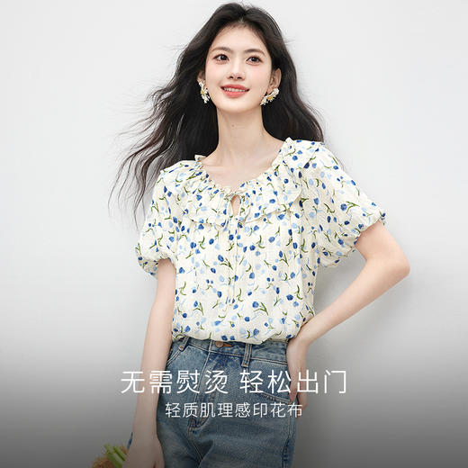 【周四狂欢价】熙世界法式荷叶边碎花衬衫女夏季2025新款浪漫清新花苞袖小衫上衣 商品图1