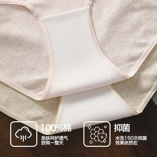 生态彩棉大码内裤纯棉a类全裤7a抑菌加长裆高腰无痕351# 商品图6