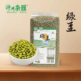 神洲杂粮 绿豆1000g