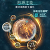【限时一天】LAMER海蓝之谜 修护精粹水 新款 150ml 商品缩略图2