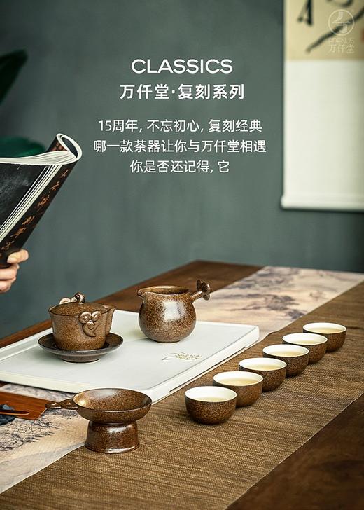 万仟堂-祥云2·成套（经典复刻） 商品图1