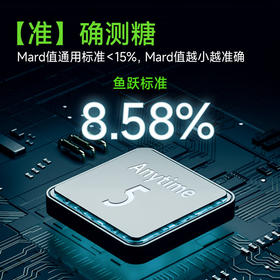 鱼跃第5代动态血糖仪24小时血糖动态监测仪测血糖免扎针家用5