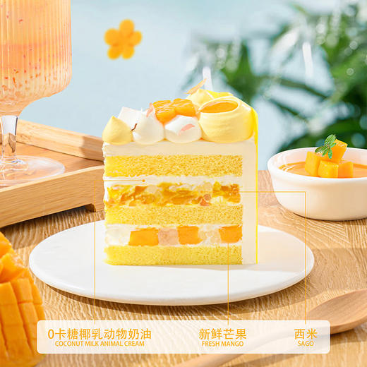 【椰岛·巴伐露】热情芒果和清香椰奶的热情碰撞 芒果椰乳蛋糕 商品图3